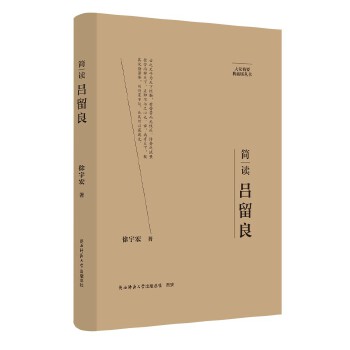  ��Ҿ�Ҫ����ذ棺��(ji��n)�x������ ���˂�ӛ ��ƽ��˼����x