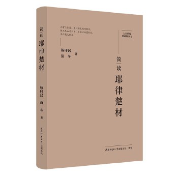  ��Ҿ�Ҫ����ذ棺��(ji��n)�xҮ�ɳ��� ���˂�ӛ ��ƽ��˼����x