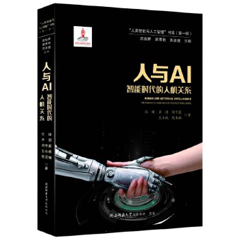  ���cAI�����ܕr�����˙C�P(gu��n)ϵ ����̽ӑ�˹����ܣ��˙C�f(xi��)����AI�����c����