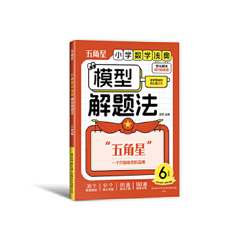  С�W(xu��)��(sh��)�W(xu��)�\�Wģ�ͽ��}�� ���꼉(j��)