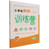 С�W(xu��)���W��(sh��)Ӗ(x��n)���I(y��ng) ���꼉(j��)