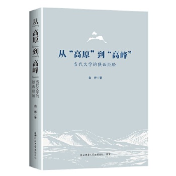 �ġ���ԭ�������߷塱