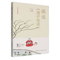  ���f�����tҹԒ�����y(t��ng)�Ļ������������� �����Ї�����(chu��ng)ʼ�����Ҵ���