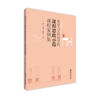 �ؑc���ĿƼ��W(xu��)Ժ�n��˼��ʾ���n�̰�����