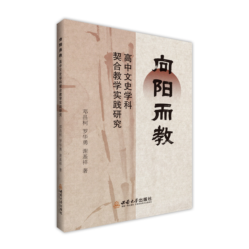 ���(y��ng)���̡���������ʷ�W(xu��)�����Ͻ̌W(xu��)��(sh��)�`�о�