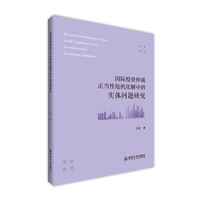 ���HͶ�Y�ٲ�����(d��ng)��Σ�C�����еČ��w���}�о�