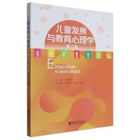 ��ͯ�l(f��)չ�c��������W(xu��)