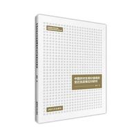 �Ї�(gu��)�r(n��ng)�������r(ji��)ֵ�^��׃�w�����ߑ�(y��ng)��(du��)�о�