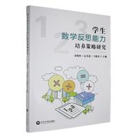 �W(xu��)����(sh��)�W(xu��)��˼�������B(y��ng)�����о�