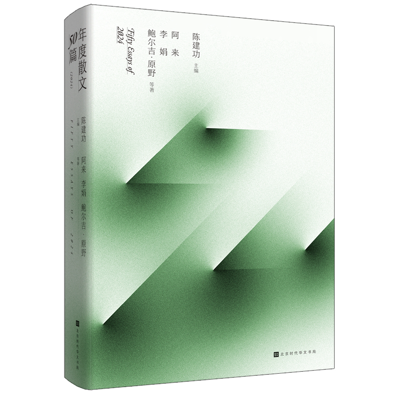 ���ɢ��50ƪ2024���b