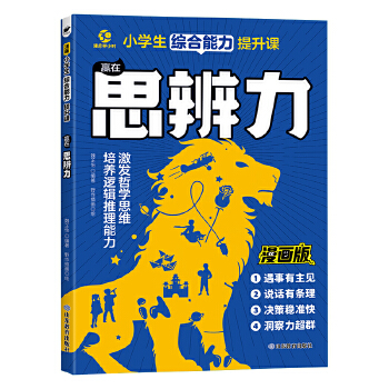  С�W(xu��)���C�����������n�����A��˼����