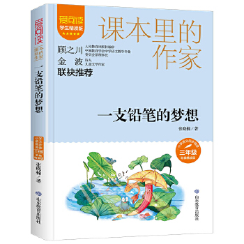  �n���������-һ֧�U�P�ĉ���