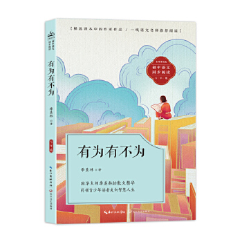  �О��в��飺�n��������Ʒ�������Z�Ľ̲�ͬ�������x��