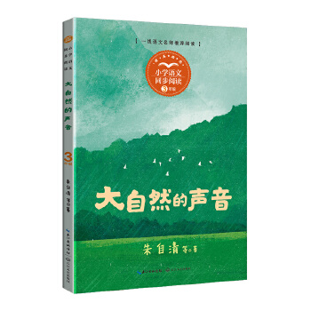  ����Ȼ�������n��������Ʒ��С�W(xu��)�Z�Ľ̲�ͬ�������x��