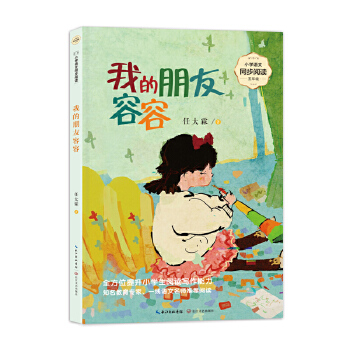  �ҵ��������ݣ��n��������Ʒ��С�W(xu��)�Z�Ľ̲�ͬ�������x��