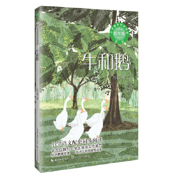  ţ���Z���n��������Ʒ��С�W(xu��)�Z�Ľ̲�ͬ�������x��