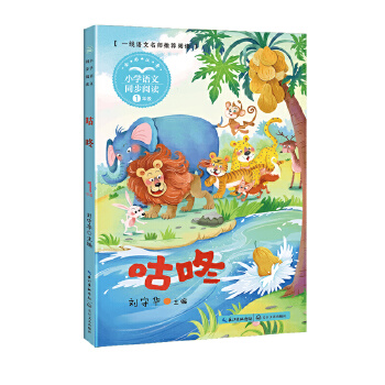  ���ˣ��n��������Ʒ��С�W(xu��)�Z(y��)�Ľ̲�ͬ�������x��