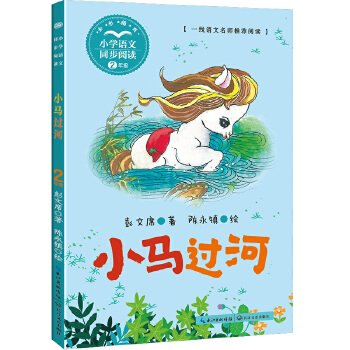  С�R�^�ӣ��n��������Ʒ��С�W(xu��)�Z�Ľ̲�ͬ�������x��