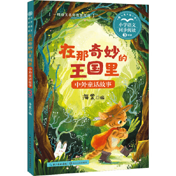  �������������(gu��)�����ͯԒ����-�n��������Ʒ��С�W(xu��)�Z(y��)�Ľ̲�ͬ�������x��