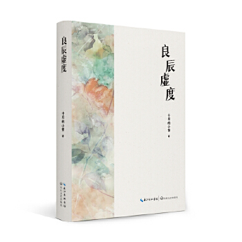  ����̓��