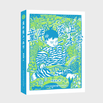  ͯ�����һ����