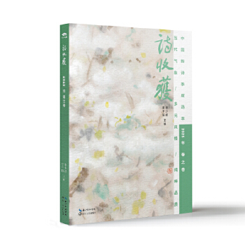  Ԋ�ի@��2025�괺֮��