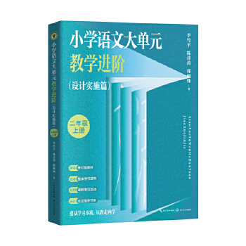  С�W(xu��)�Z�Ĵ��Ԫ�̌W(xu��)�M(j��n)�A