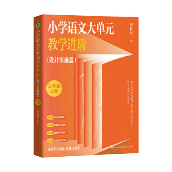  С�W�Z�Ĵ��Ԫ�̌W�M�A