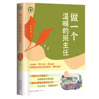  ��һ����ů�İ�����