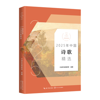  2025���Ї�Ԋ�辫�x