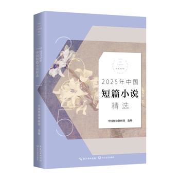  2025���Ї�(gu��)��ƪС�f(shu��)���x