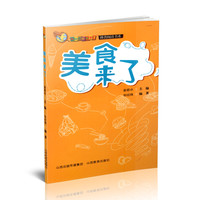 ��ʳ����