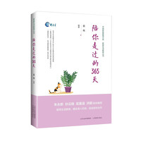  �������^��365��