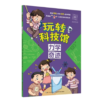  ���D(zhu��n)�Ƽ��^�����W(xu��)���E