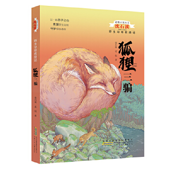  Ұ����(d��ng)�����վ ��؂?c��)��_ ��(d��ng)��С�f������ʯϪϵ������11-14�q��(j��ng)�䃺ͯ�ČW(xu��)С�f��С�W(xu��)���n����x����