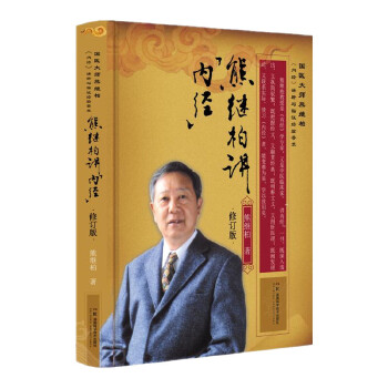 ���^���v����(n��i)��(j��ng)��