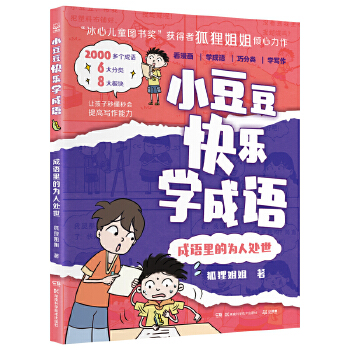 ���Z(y��)��Ğ���̎��