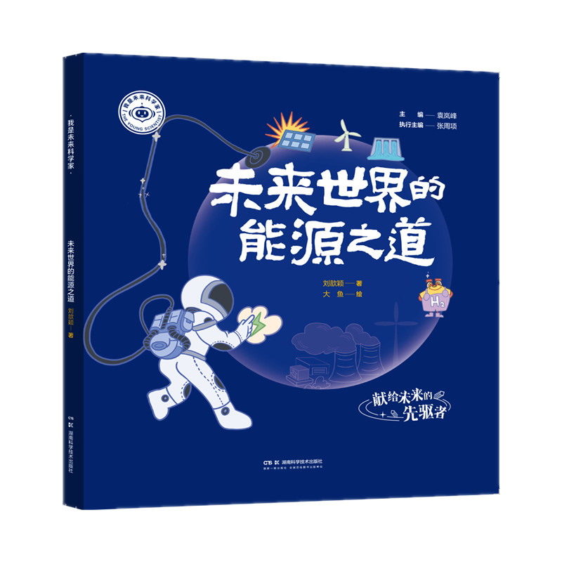 ����δ��(l��i)�ƌW(xu��)�ң�δ��(l��i)�������Դ֮��