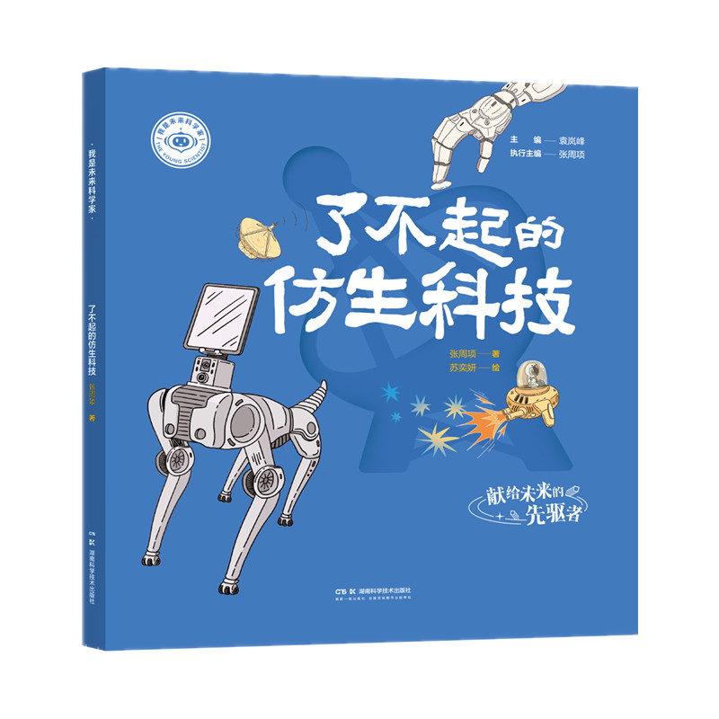 ����δ���ƌW(xu��)�ң��˲���ķ����Ƽ�