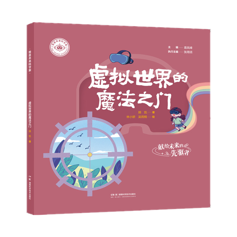 ����δ���ƌW(xu��)�ң�̓�M�����ħ��֮�T