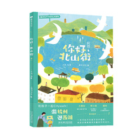 �������ɽ·