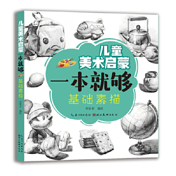 ��ͯ���g(sh��)����һ���͉�