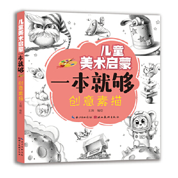 ��ͯ���g(sh��)����һ���͉�