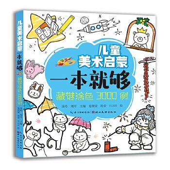 ��ͯ���g����һ���͉�