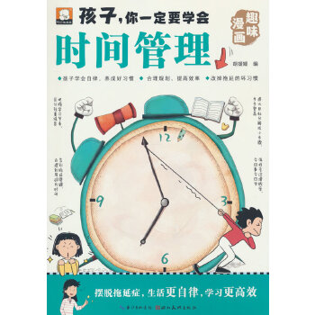 ��������һ��Ҫ�W(xu��)��(hu��)�r(sh��)�g����