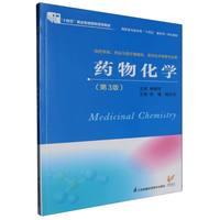 ���ߌ��t(y��)ˎ�ʮ���塱���ΑB(t��i)һ�w���̲�~ˎ�ﻯ�W����3�棩