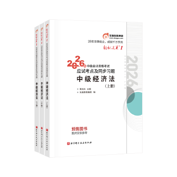  �|�W��(hu��)Ӌ(j��) �p���^�P(gu��n)1 2026���(hu��)Ӌ(j��)���I(y��)���g(sh��)�Y��ԇ��(y��ng)ԇ���c(di��n)��ͬ����(x��)�}.�м�(j��)��(j��ng)��(j��)��