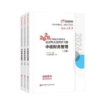  �|�W��(hu��)Ӌ(j��) �p���^�P(gu��n)1 2026���(hu��)Ӌ(j��)���I(y��)���g(sh��)�Y��ԇ��(y��ng)ԇ���c(di��n)��ͬ����(x��)�}.�м�(j��)ؔ(c��i)��(w��)����