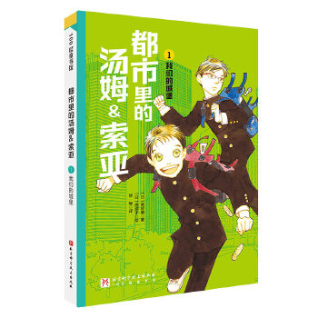  ������Ĝ�ķ����.1���҂��ĳǱ�