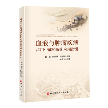  ѪҺ�c�[�����������г�ˎ�R����(y��ng)��ָ��